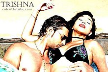 download movie trishna 2009 film