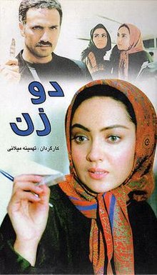 download movie two women 1999 film