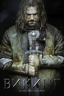 download movie viking film