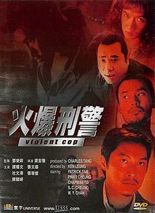 download movie violent cop 2000 kant leung film