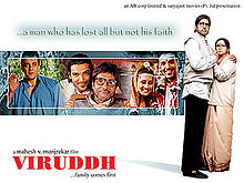 download movie viruddh... family comes first