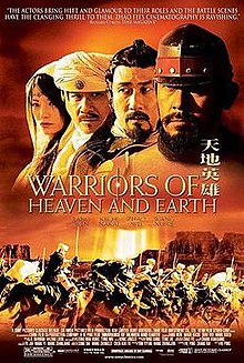 download movie warriors of heaven and earth