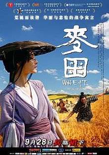 download movie wheat film