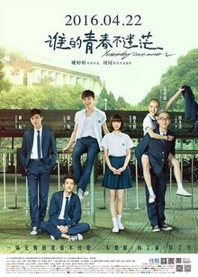 download movie yesterday once more 2016 film.
