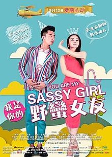 download movie you are my sassy girl