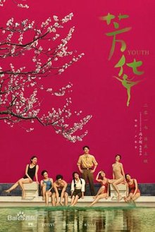 download movie youth 2017 film