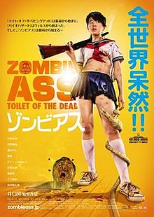 download movie zombie ass