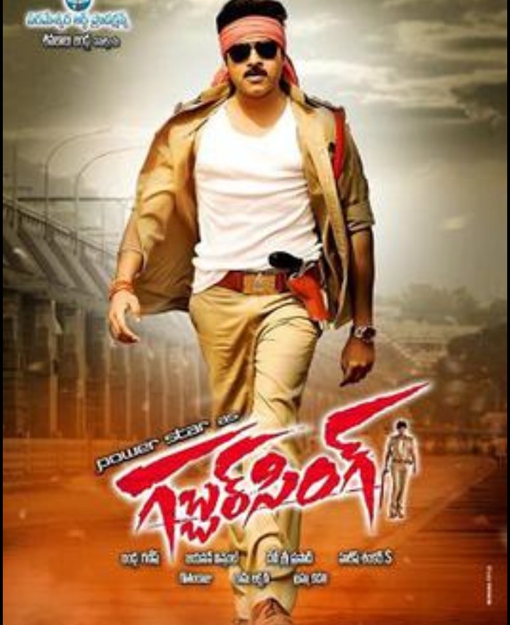 Gabbar Singh