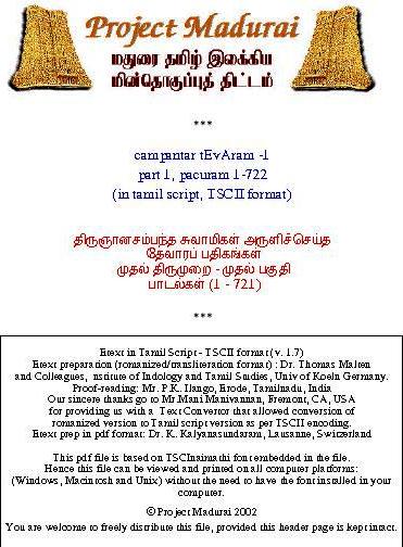 Tevaram1a