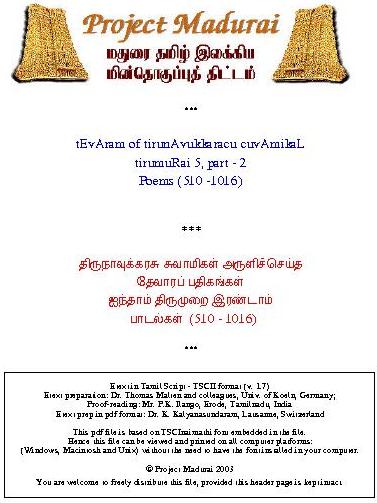 Tevaram52