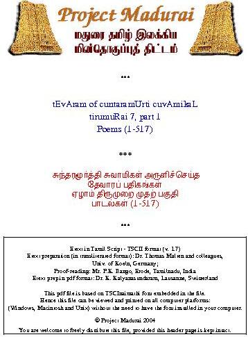 Tevaram71