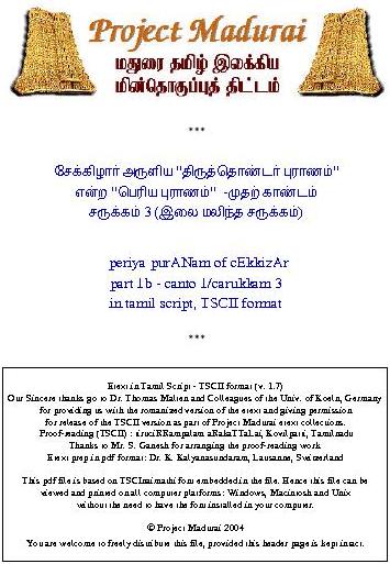 Periya Puranam III