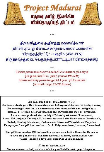 Prabantha Thirattu 6A