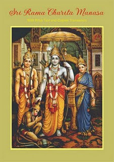 Sri Ram Charit Manas - Hindi Text With Eng Translation