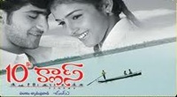 Rang De Basanti