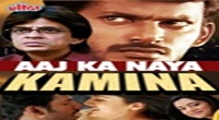Sahasa Baludu Vichitra Koti