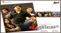 Idekkada Nyayam