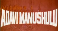 Mazhe Saubhagya