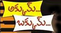 Ghar