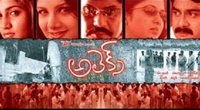 Dukanam
