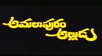 Eradane Maduve