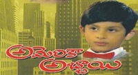 Jay Maa