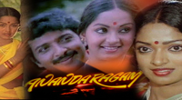 Kalyana Agathigal