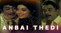 Shradhanjali