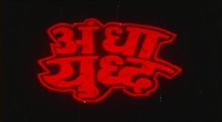 Dil Ki Baazi