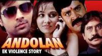 Sainik: The Love Story Of A Soldier