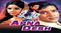Dharam Yudh (1988)