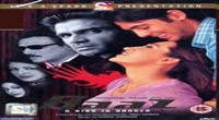 Bazaar (1982)