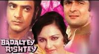 Muthu