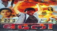 The Hero Abhimanyu