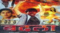 Pyar Ki Jeet (1986)