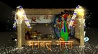 Hamar Sangi Bajrangbali