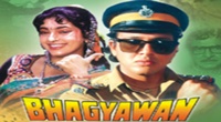 Mazhe Saubhagya