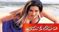 Naami Chor