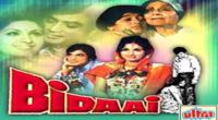 Bidaai