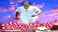 Do Kaliyan