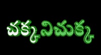 Shradhanjali