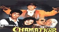 Sharda (1957)