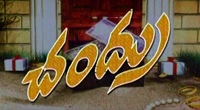 Naami Chor