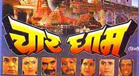 Aashram 2020 Web Series