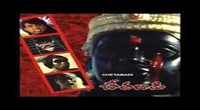 Chalbaaz