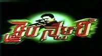 Veedevadandi Babu