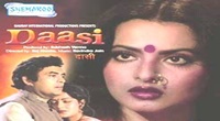 Saahasam (1992)