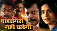 Vanitha Police