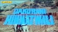 Kalyana Ramudu
