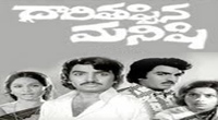 Mandoram